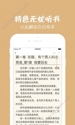 菲律宾 订餐 app_V2.65.83